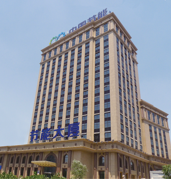 國珍松花粉-新時代健康產(chǎn)業(yè)（集團）有限公司成立于1995年3月，是中國新時代控股（集團）公司的控股子公司，總部設在北京，注冊資本1億元人民幣。公司是直銷行業(yè)內首批獲得直銷牌照的內資企業(yè)之一，也是行業(yè)內唯一一家央屬企業(yè)。