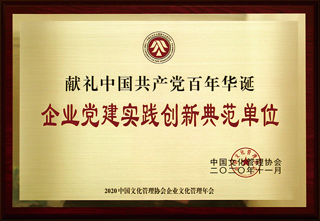 國珍松花粉-新時代健康產(chǎn)業(yè)（集團）有限公司成立于1995年3月，是中國新時代控股（集團）公司的控股子公司，總部設在北京，注冊資本1億元人民幣。公司是直銷行業(yè)內首批獲得直銷牌照的內資企業(yè)之一，也是行業(yè)內唯一一家央屬企業(yè)。